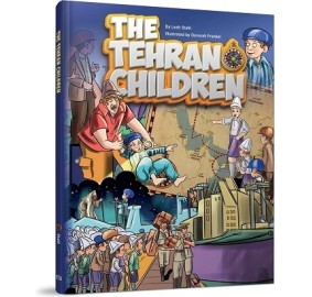 The Tehran Children