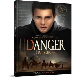 Danger in Iran #4