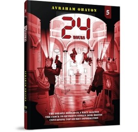 24 Hours #5