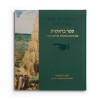 Book of Genesis with Commentary and Insights by 500 Sages and Mystics (Boxed Set with Hebrew Chumash)