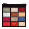 TALIS BAG SET LTHR 980