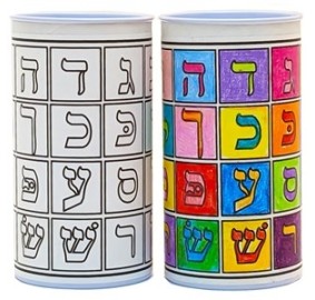 Color Your Own Alef Bet Tzedakah Box