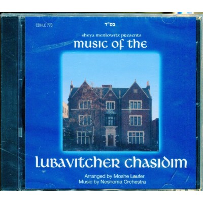 Music Of The Lubavitcher