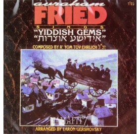 Yiddish Gems 1