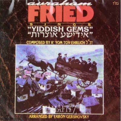 Yiddish Gems 1