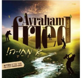Avraham Fried - Ah Mechayeh!