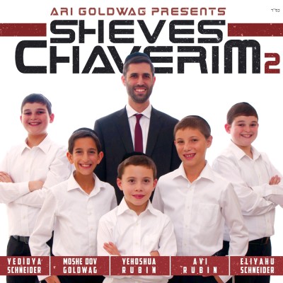 Shevas Chaverim - 2