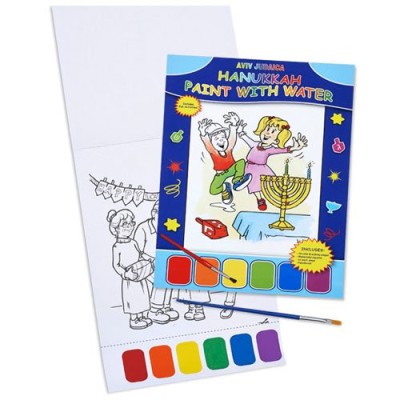 Hanukah Paint With Water