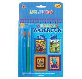 Hanukkah Water Fun Activity Book