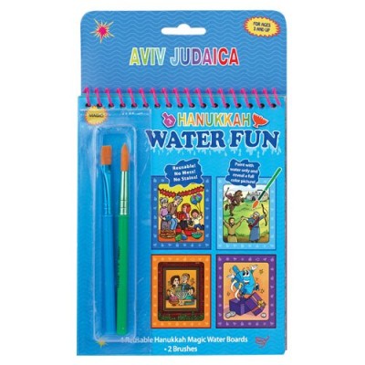 Hanukkah Water Fun Activity Book