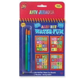 Alef Bet Water Fun Activity Book