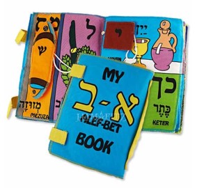 Aleph Bet Cloth Book