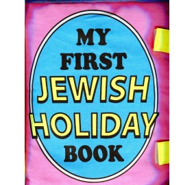 My First Jewish Holiday Cloth Book