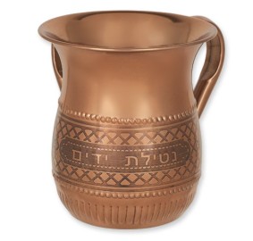 Wash Cup - Copper Plated