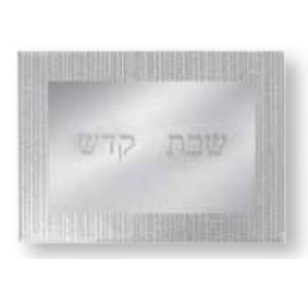 Mirror Tray "Shabbos Kodesh"