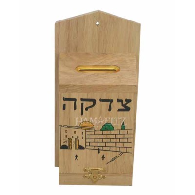 Hardwood Tzedakah Box - Wall Mounted