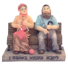 Grandma & Grandpa Figurine