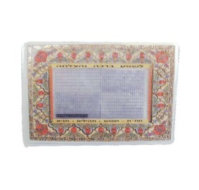 Chitas Card Microfiche
