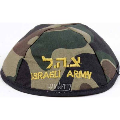 Kippah Israeli Army