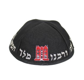 Embroidered Terylene Yarmulka - Yechi 770