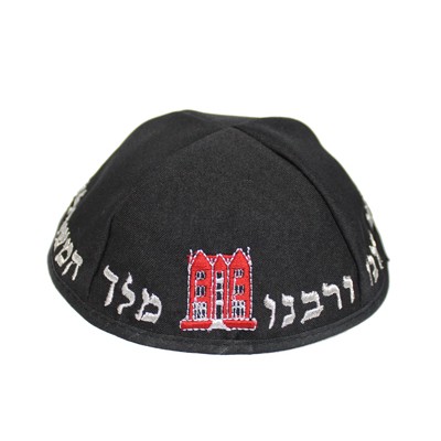 Embroidered Terylene Yarmulka - Yechi 770