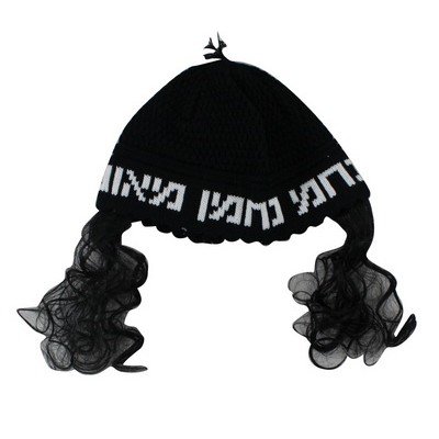Nachman Kippah w/ Peyos Black