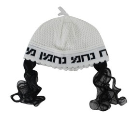 Nachman Kippah w/ Peyos White