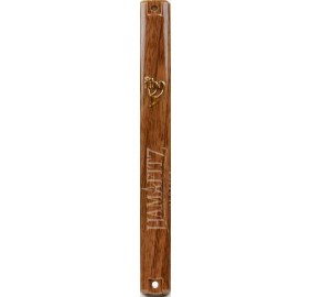 Mezuzah Cover 15Cm Plastic Woo