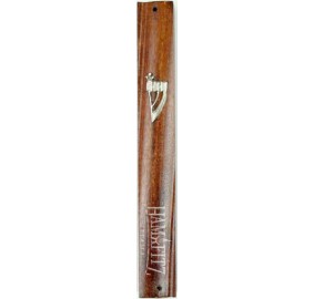 Brown Diagonal Mezuzah Case 15 Cm