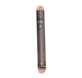 Mezuzah Cover Home Blessing Copper - 12 cm