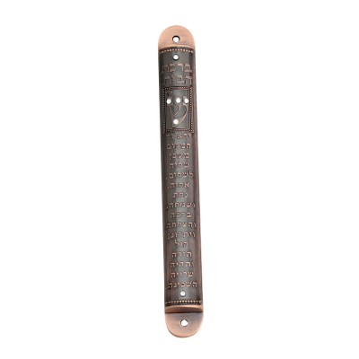 Mezuzah Cover Home Blessing Copper - 12 cm