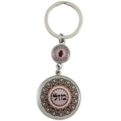 Key Chain Mazel Pink Epoxy