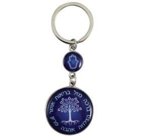 Key Chain Blessing Tree Epoxy