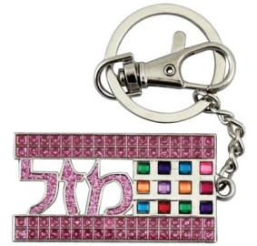 Keychain Mazal Pink