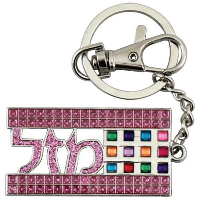 Keychain Mazal Pink