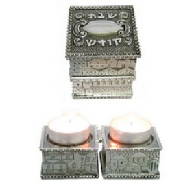 Travel Candlesticks - Jerusalem Design