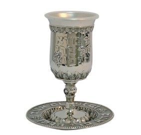 Kiddush Cup Set - On Stem