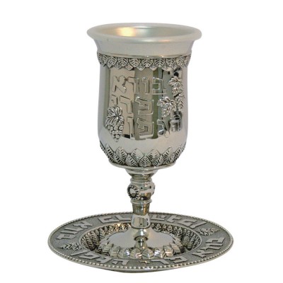 Kiddush Cup Set - On Stem