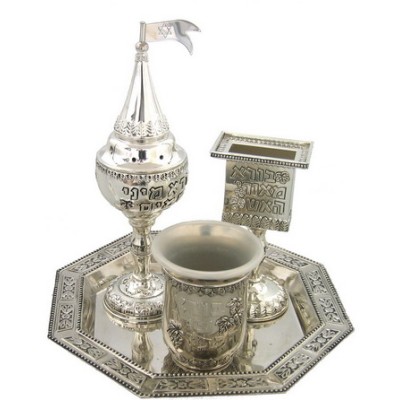 Havdalah Set 4 Pieces