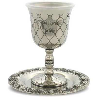 Kiddush Cup With Stem