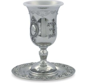 Kiddush Cup With Stem