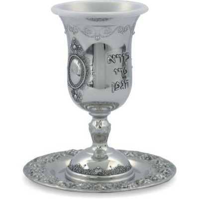 Kiddush Cup With Stem