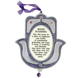 Home Blessing Hamsa - English