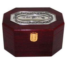 Esrog Box Elegant Wood with Metal Plate