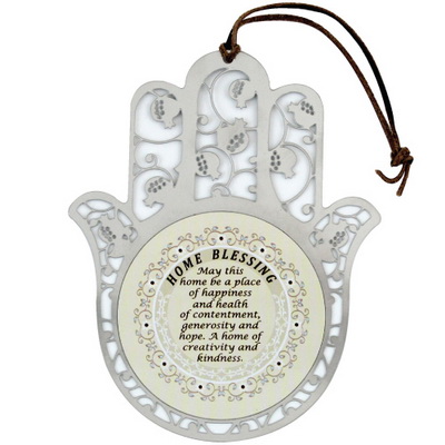 Home Blessing Metal Hamsa - English