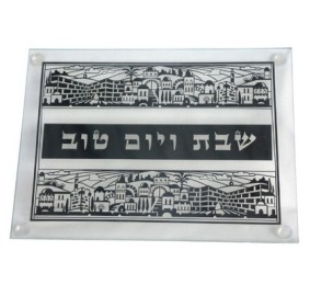 Challah Tray Glass w/ Metal Plate