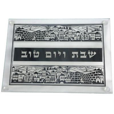 Challah Tray Glass w/ Metal Plate