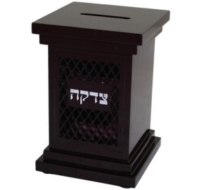 Tzedakah Box Elegant Brown