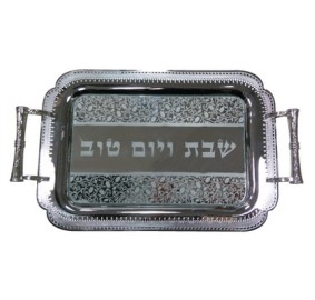 Challah Tray Stainless Steel