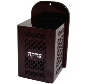 Tzedakah Box Elegant Brown Wall Mounted